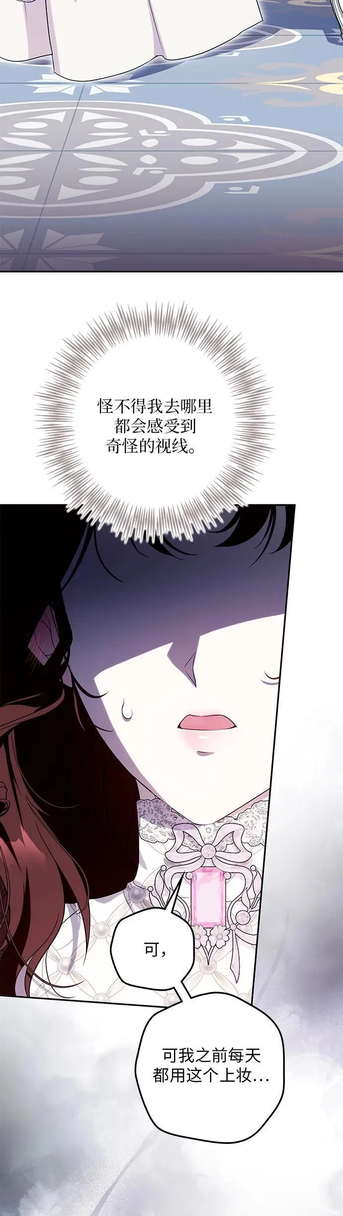 第15话 第39页