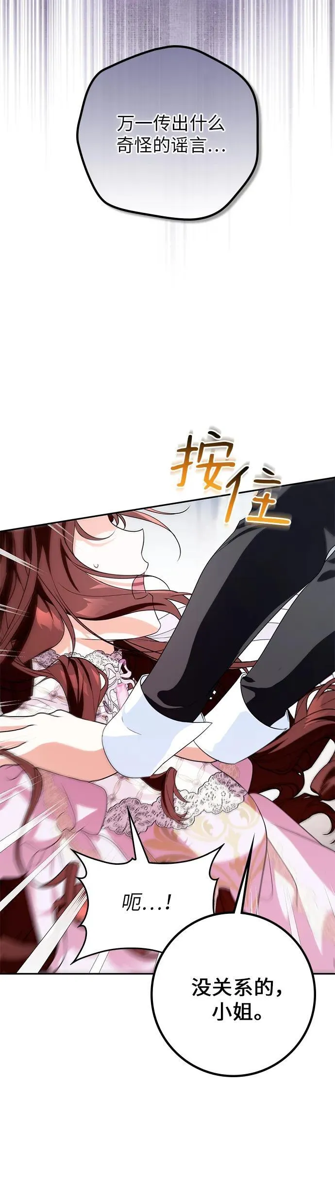 第15话 第41页