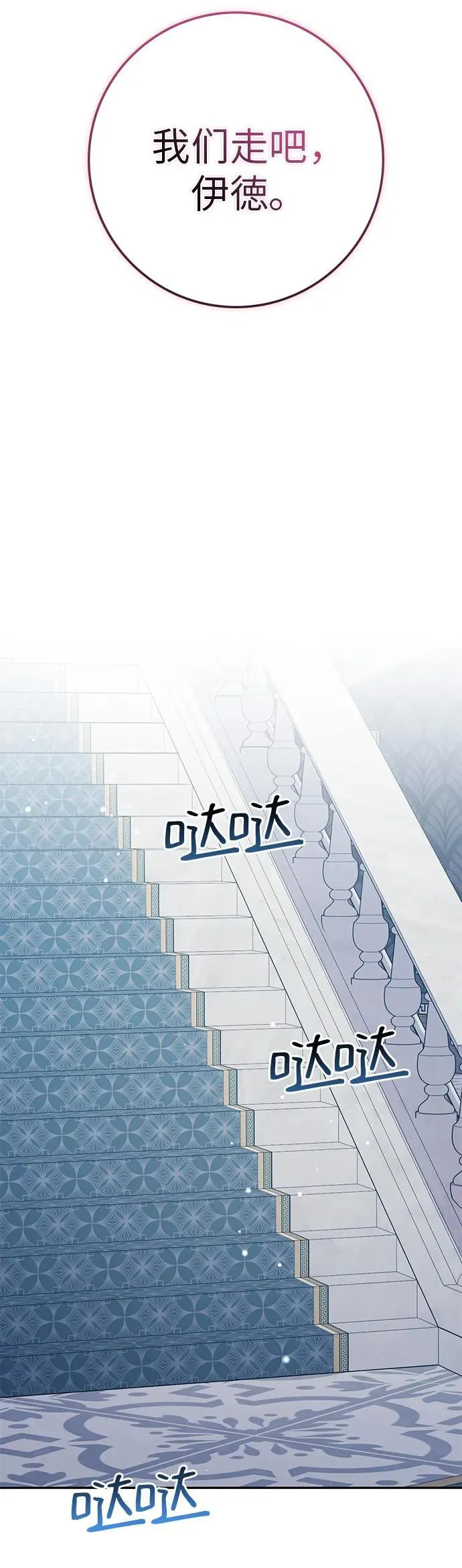 第15话 第45页