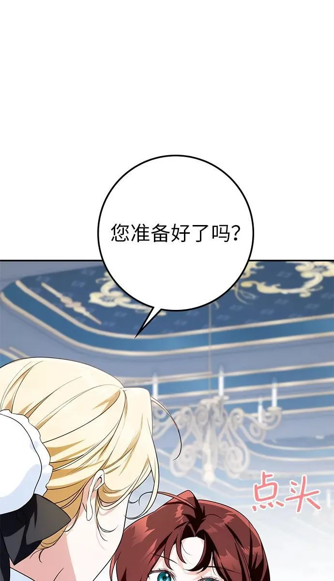 第15话 第52页