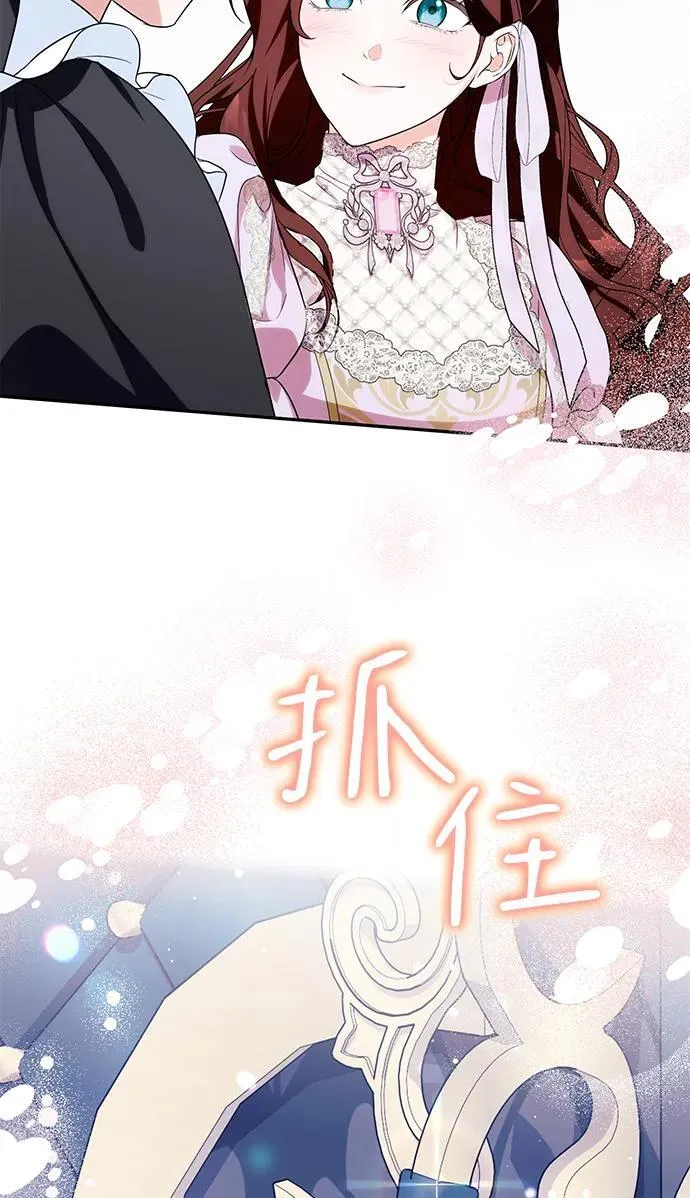 第15话 第53页