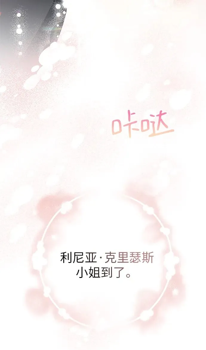 第15话 第55页
