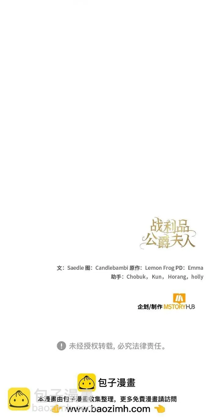 第15话 第56页