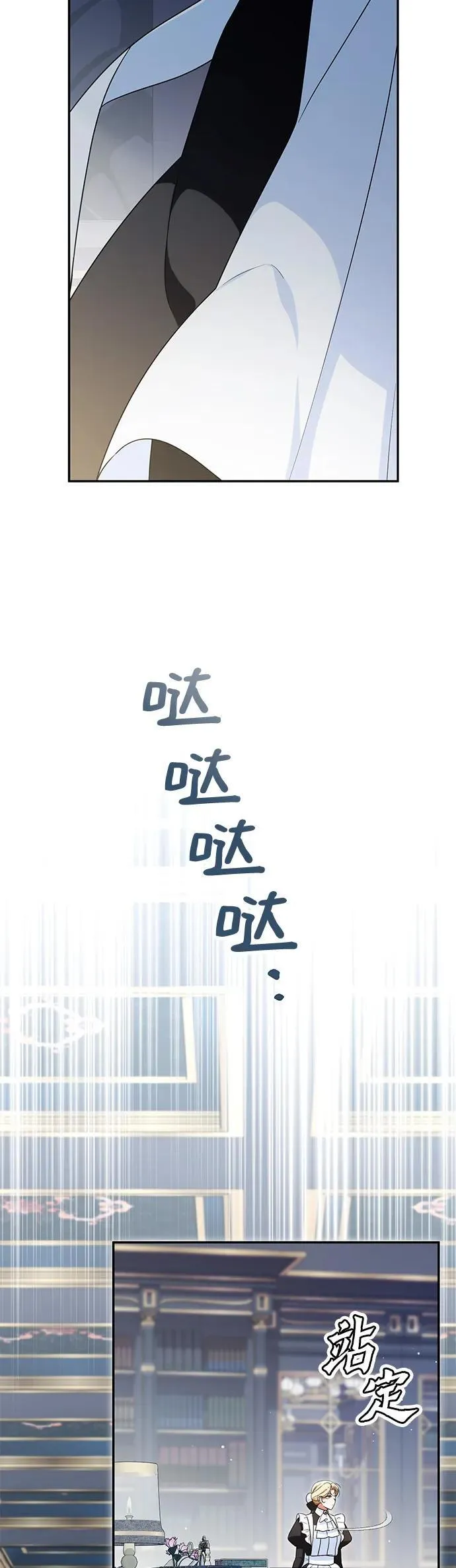 第20话 第25页
