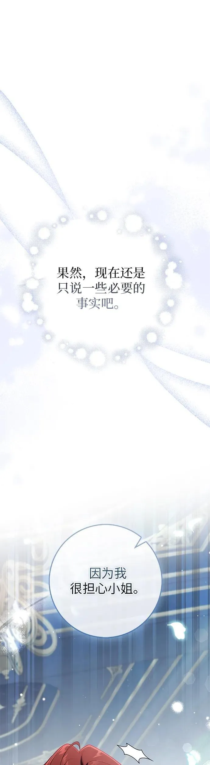 第20话 第37页