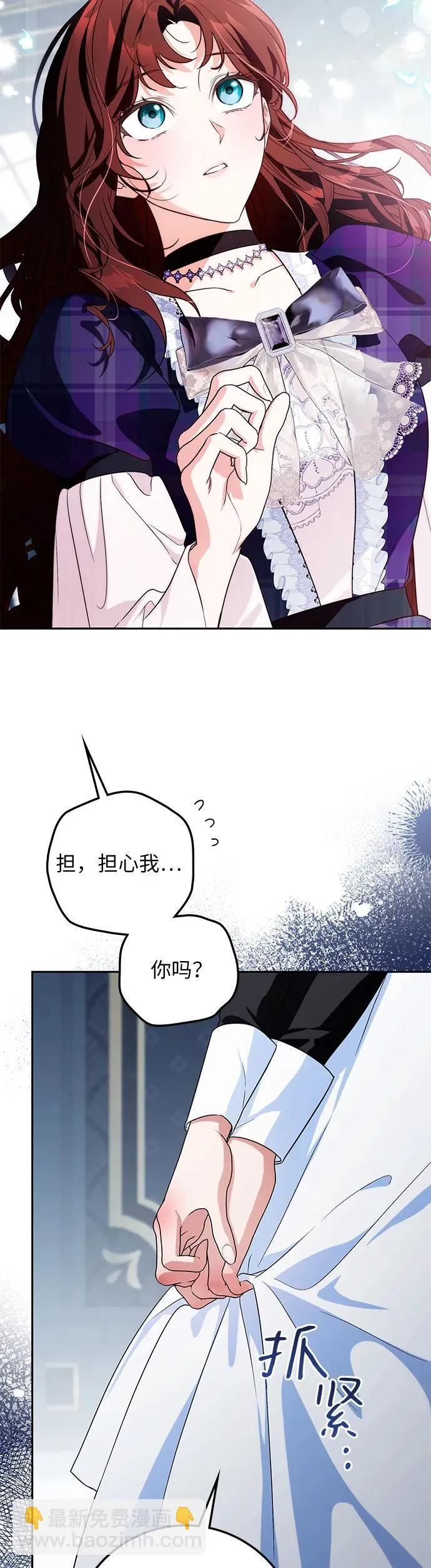第20话 第38页