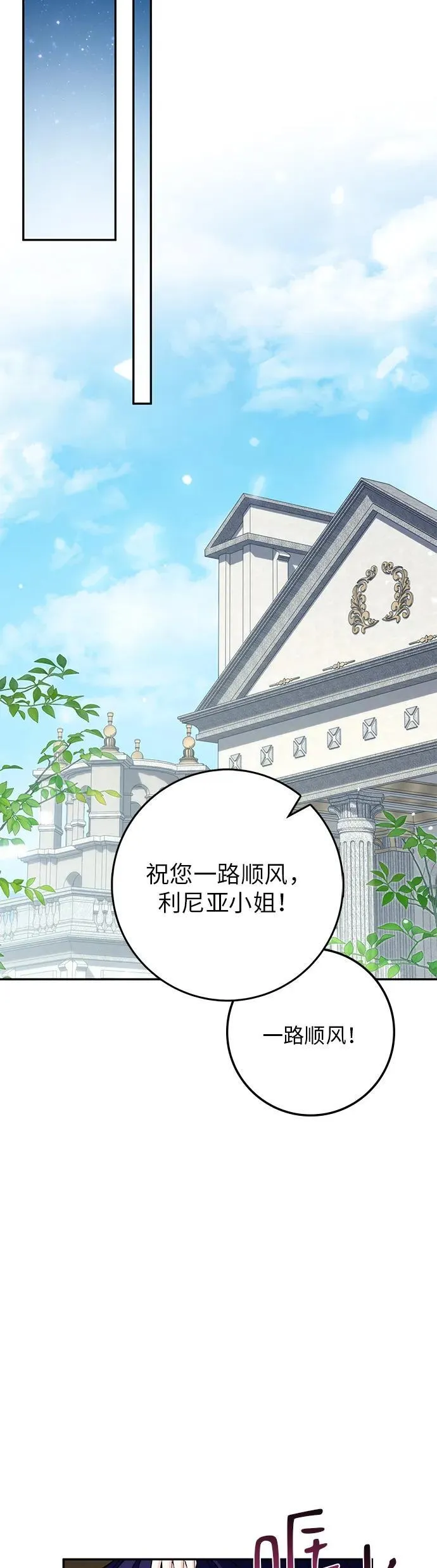 第21话 第13页