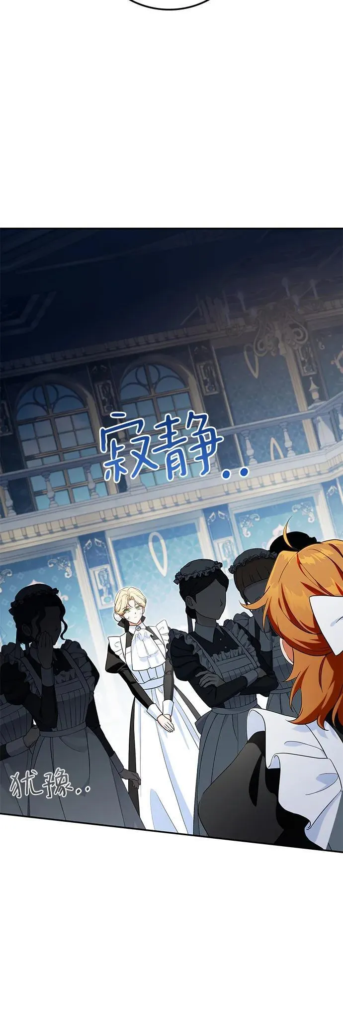 第21话 第30页