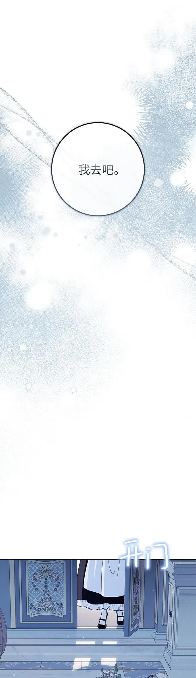 第21话 第32页
