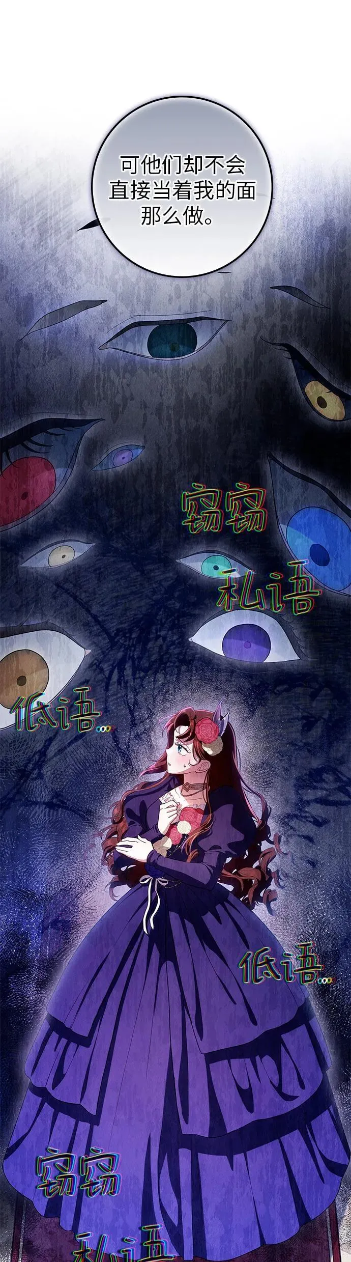 第21话 第37页