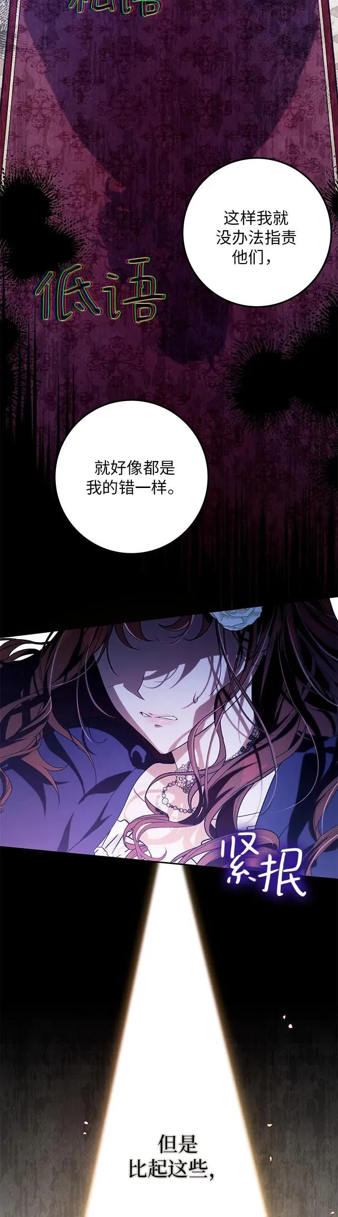 第21话 第38页