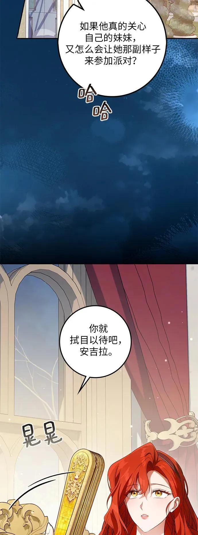 第21话 第59页