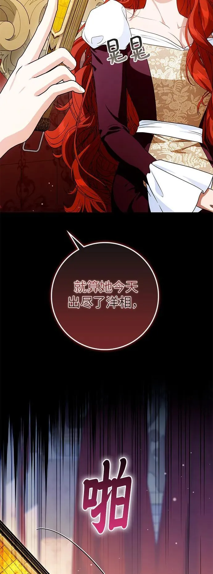 第21话 第60页