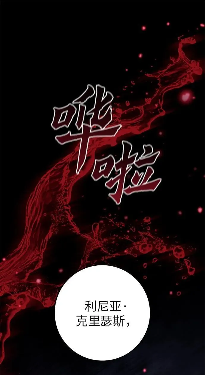 第21话 第62页