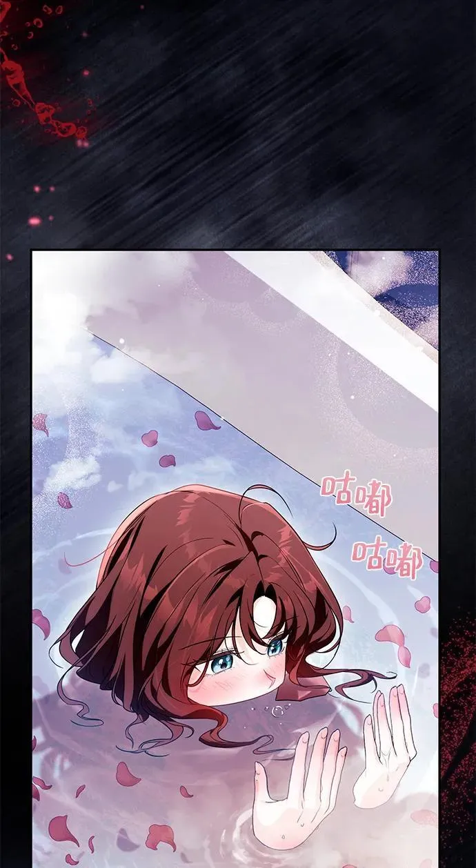 第21话 第63页