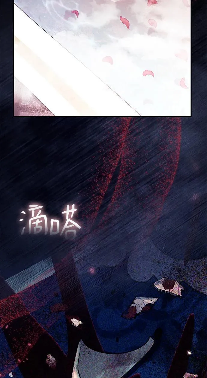 第21话 第64页