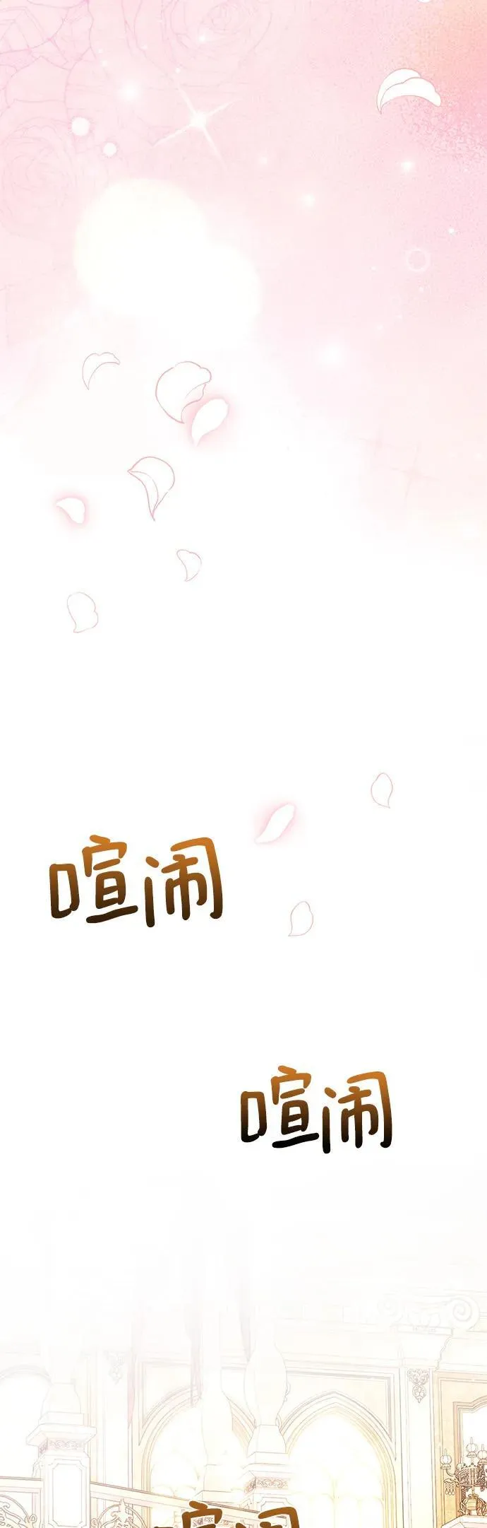 第22话 第8页