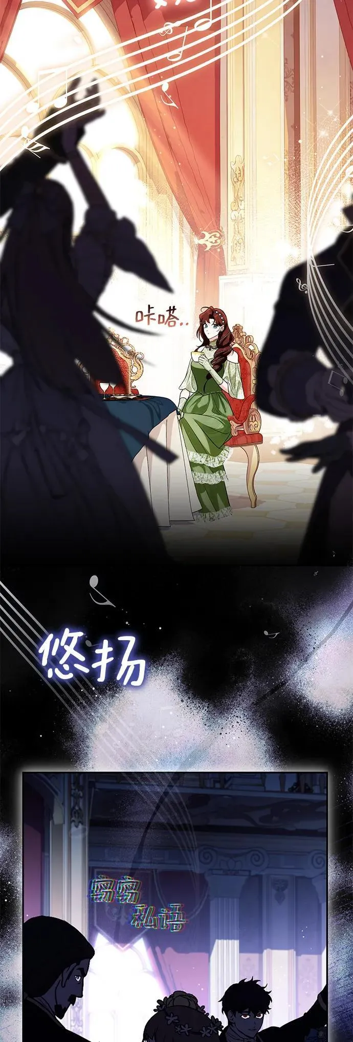 第22话 第18页