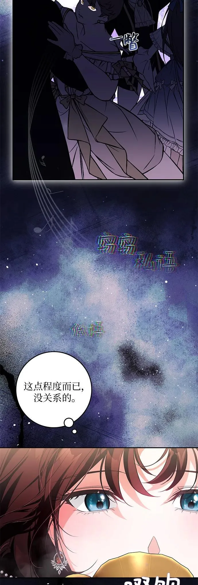 第22话 第19页