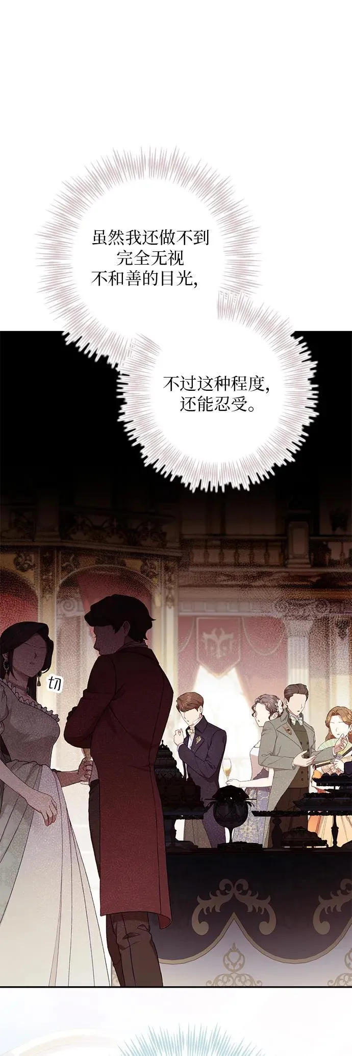 第22话 第22页