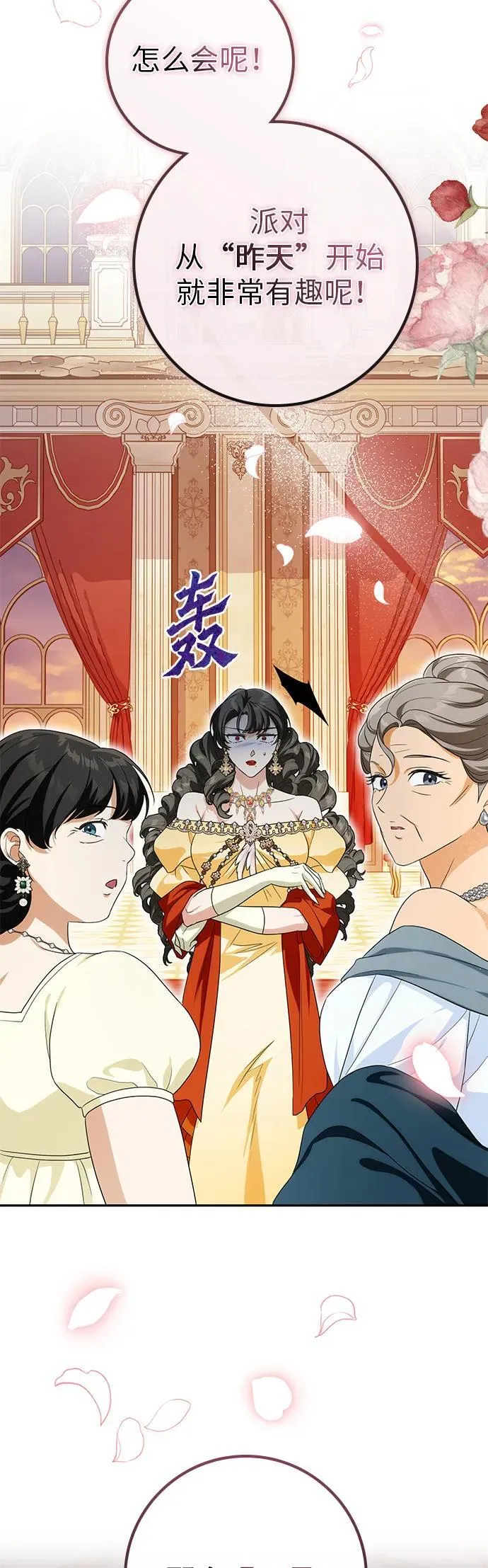第22话 第35页