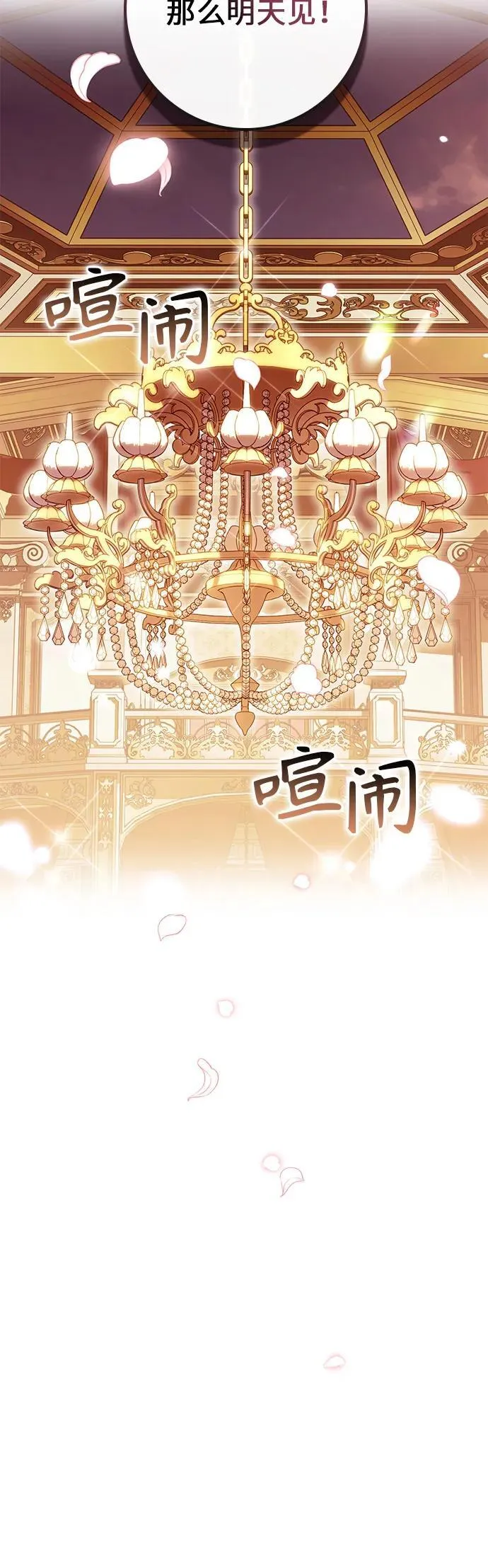 第22话 第36页