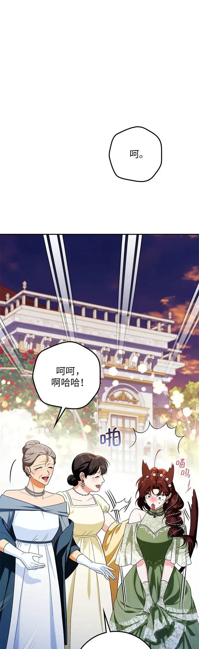第22话 第37页