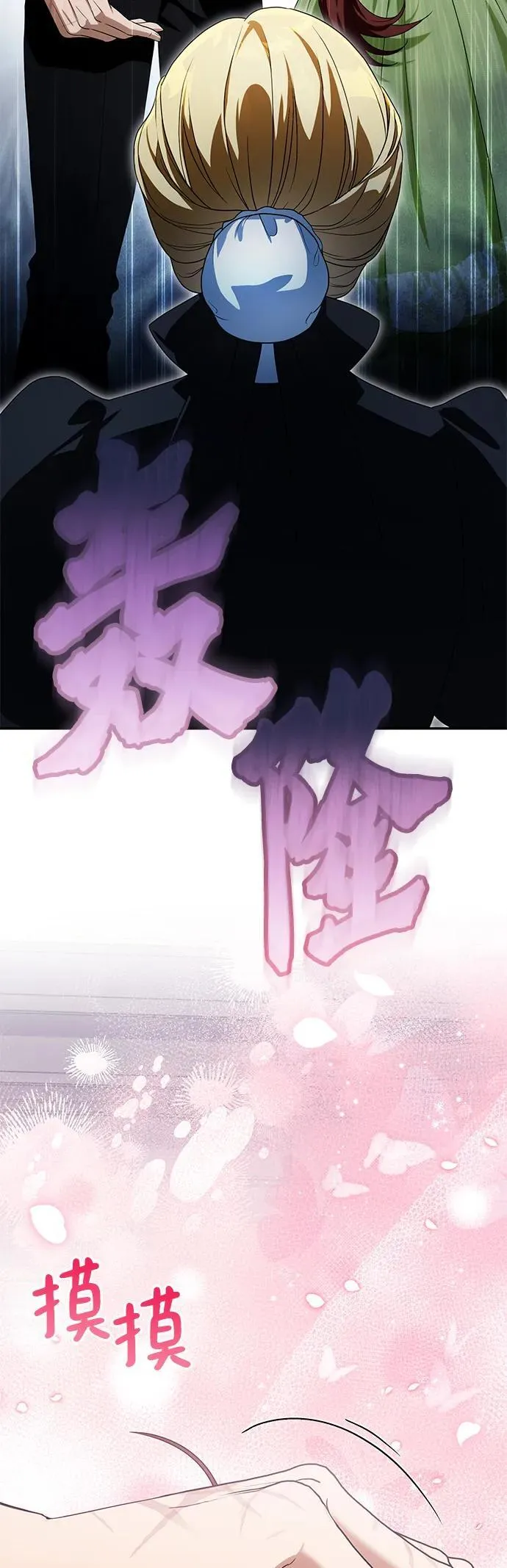 第22话 第58页