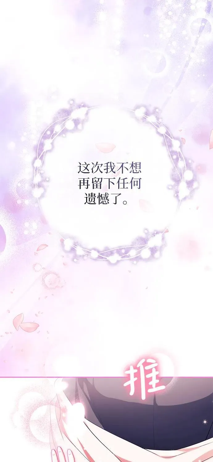 第22话 第63页