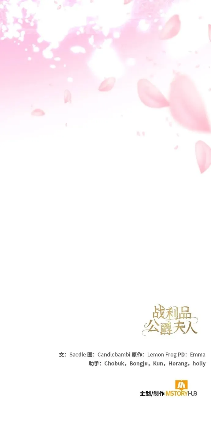 第22话 第66页