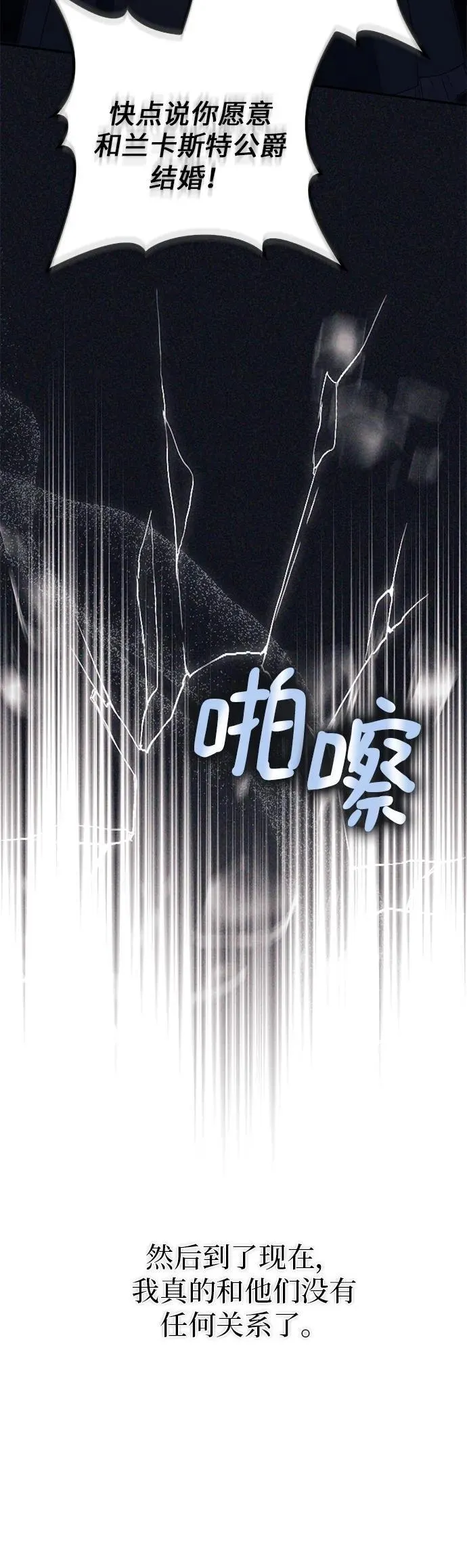 第23话 第11页