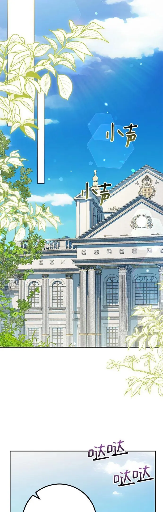 第23话 第18页