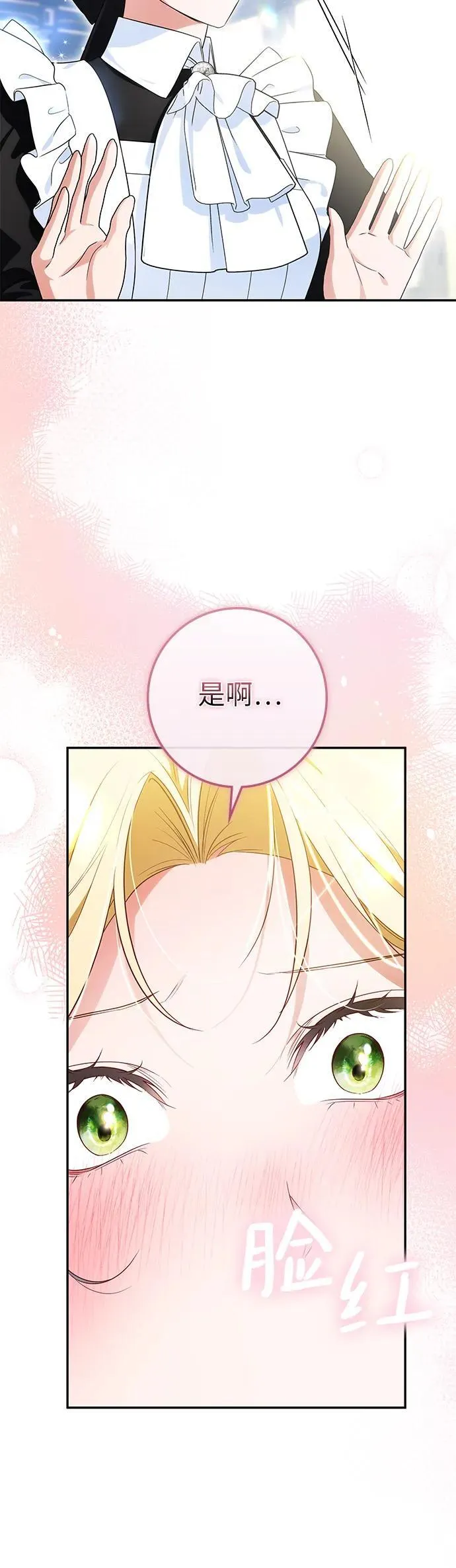 第23话 第46页
