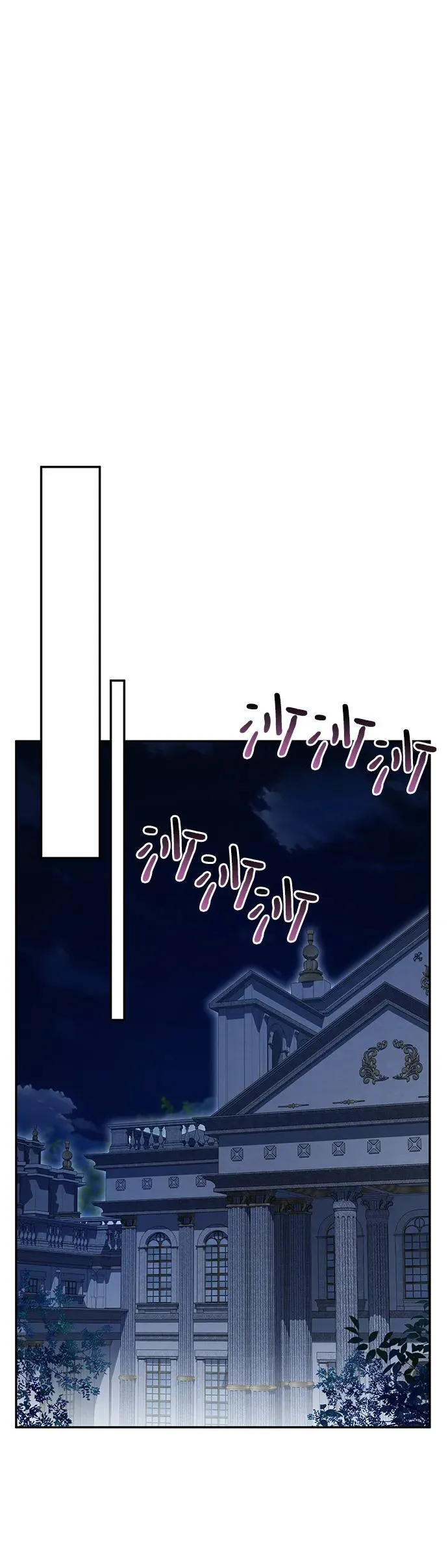 第23话 第56页