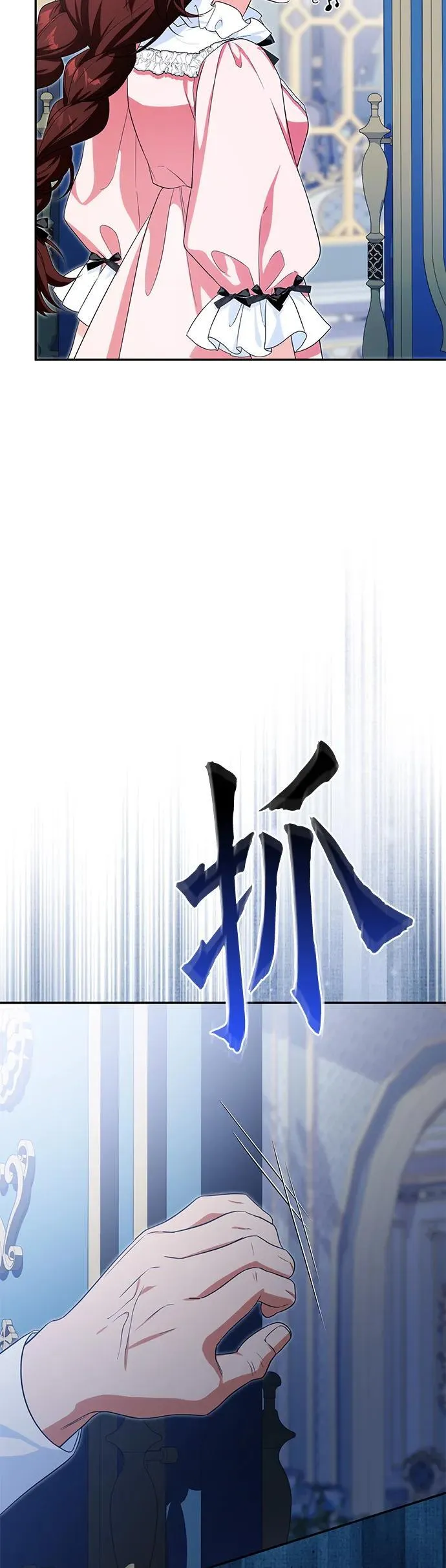 第23话 第60页
