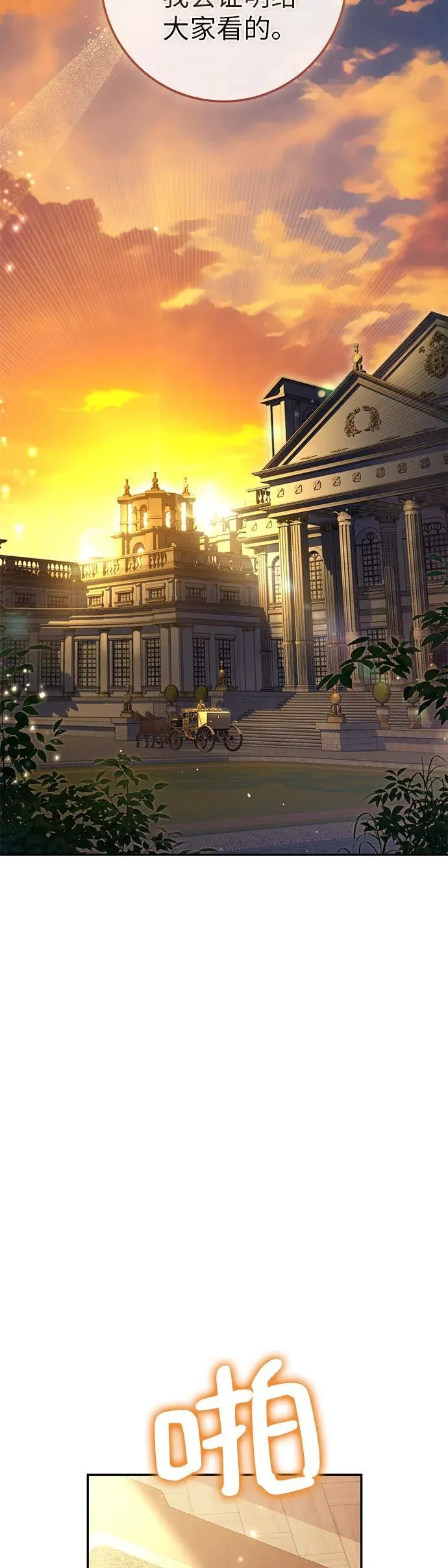 第24话 第58页