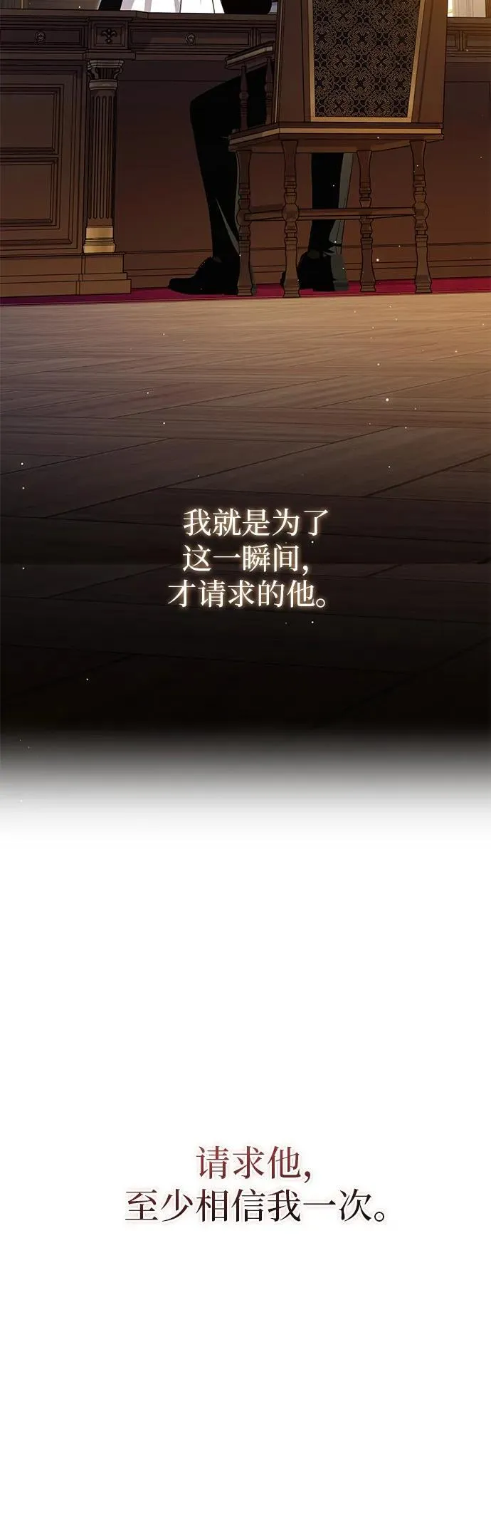 第25话 第16页
