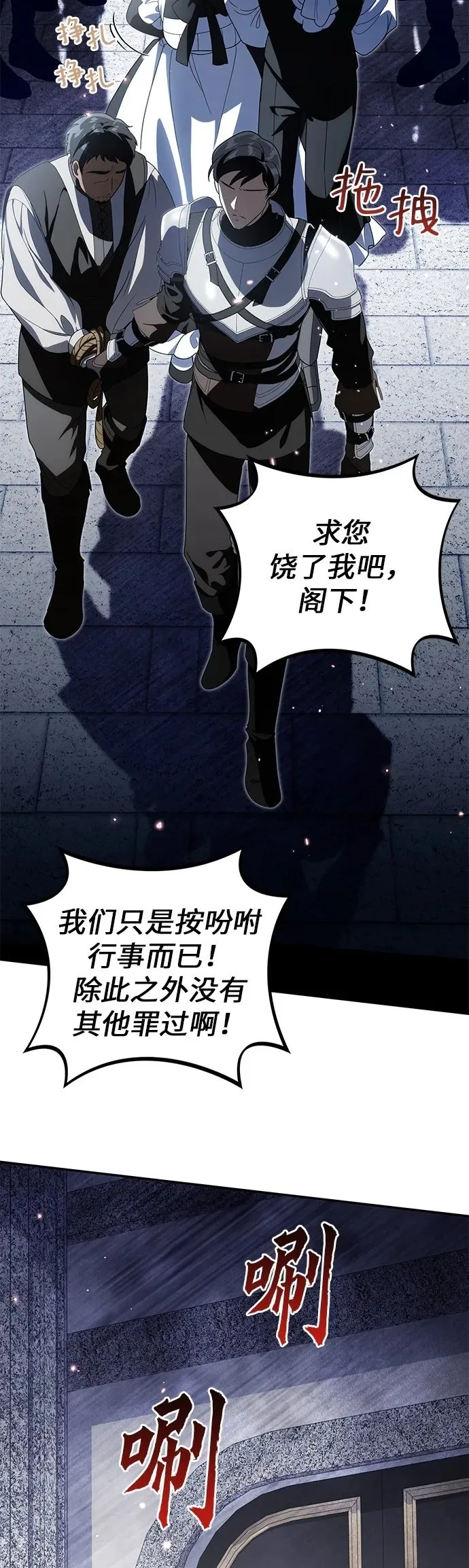 第25话 第29页