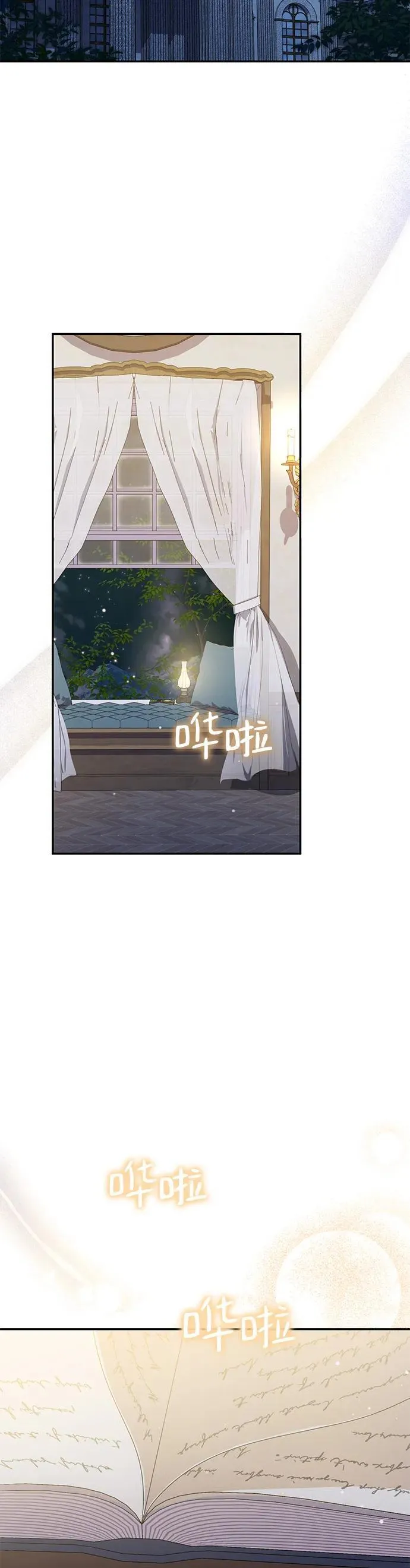 第25话 第58页