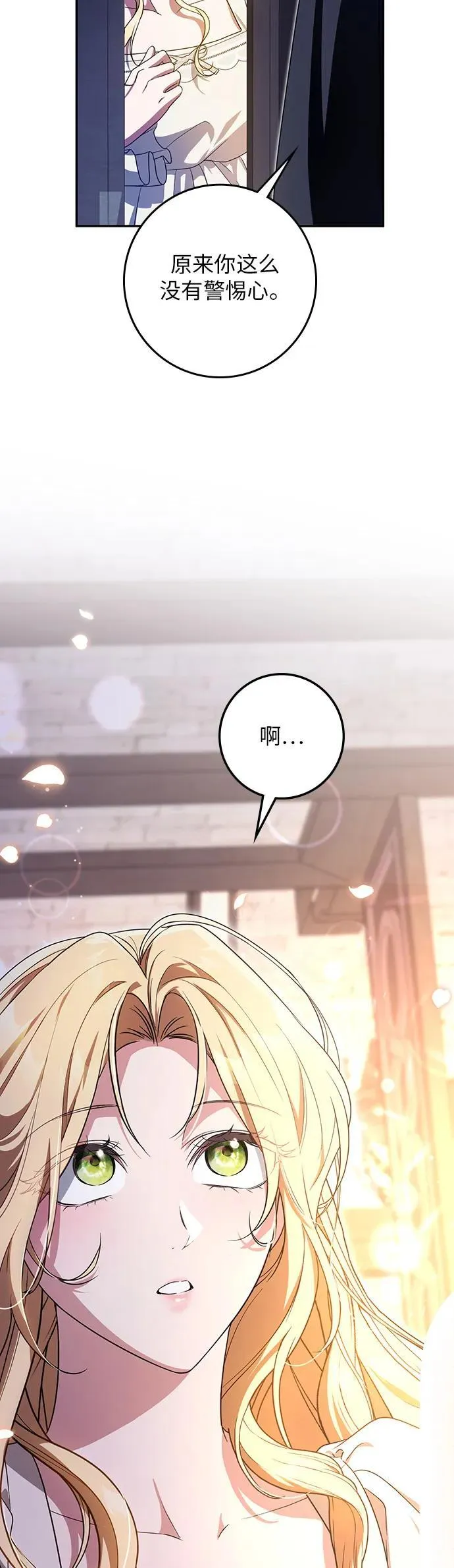 第26话 第10页