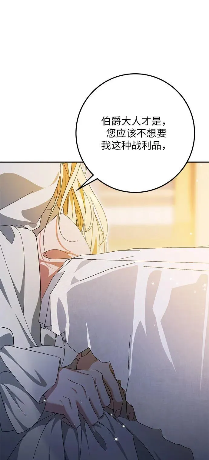 第26话 第27页