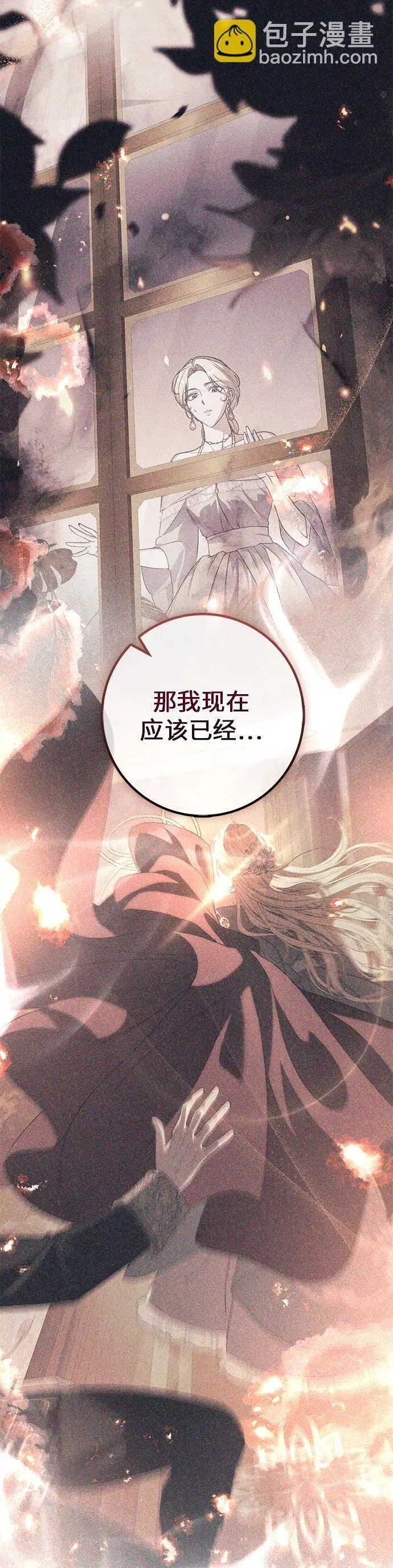 第26话 第34页