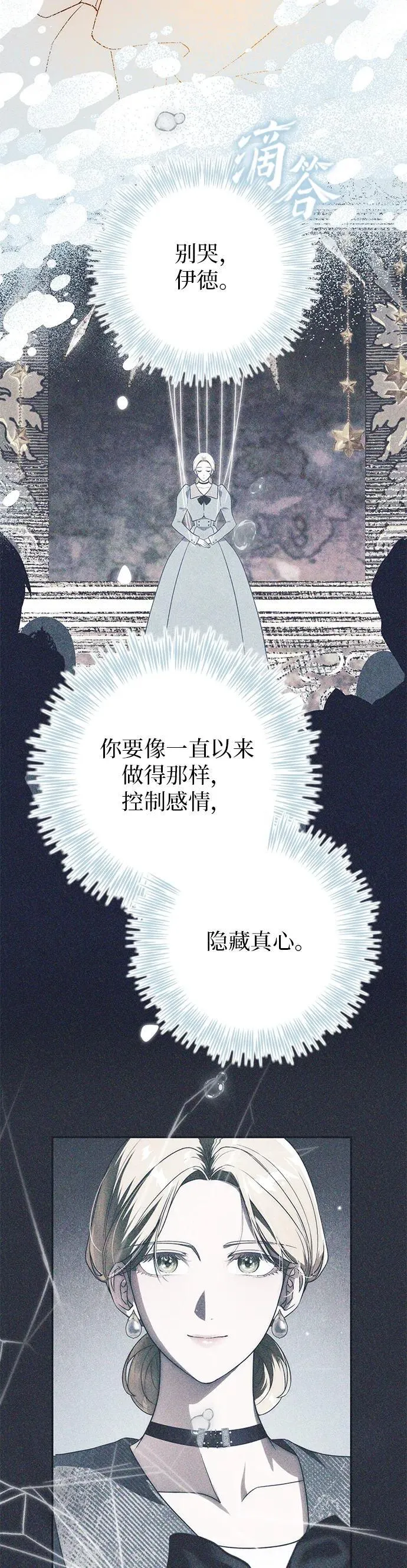 第26话 第39页