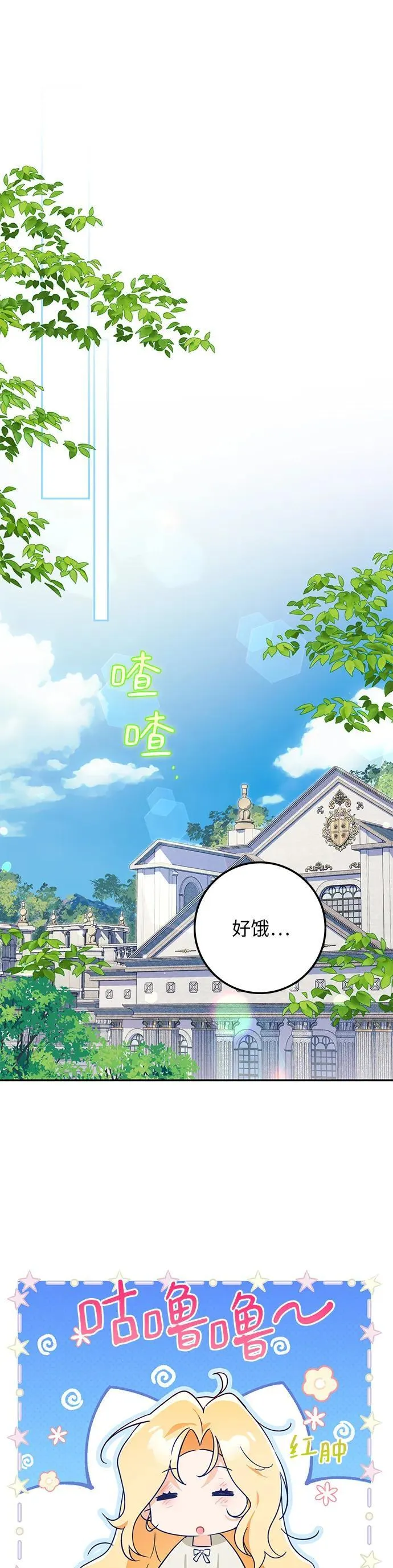 第26话 第47页