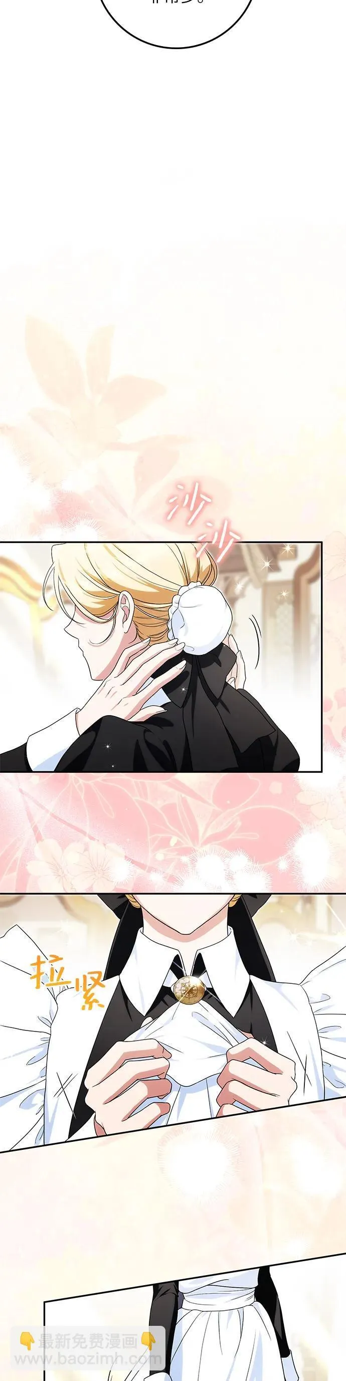 第26话 第49页