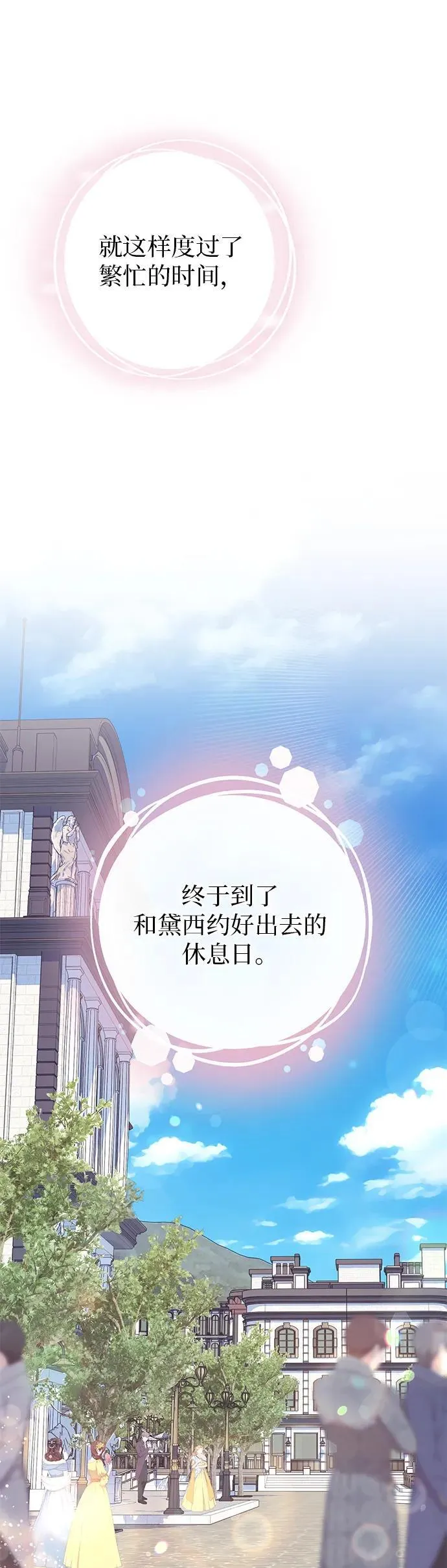 第26话 第62页