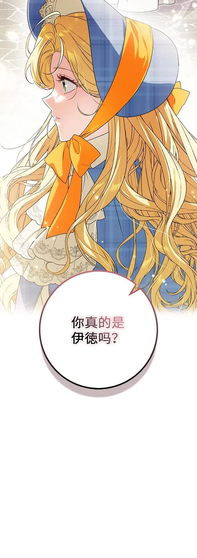 第26话 第69页