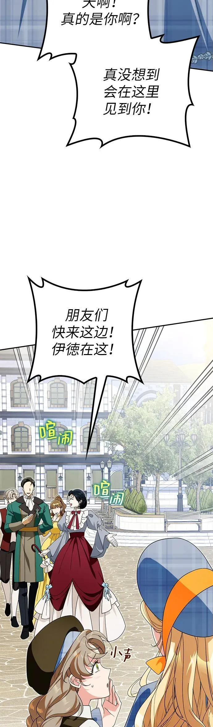 第27话 第4页