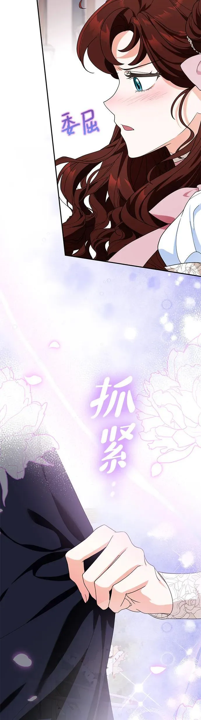 第27话 第30页