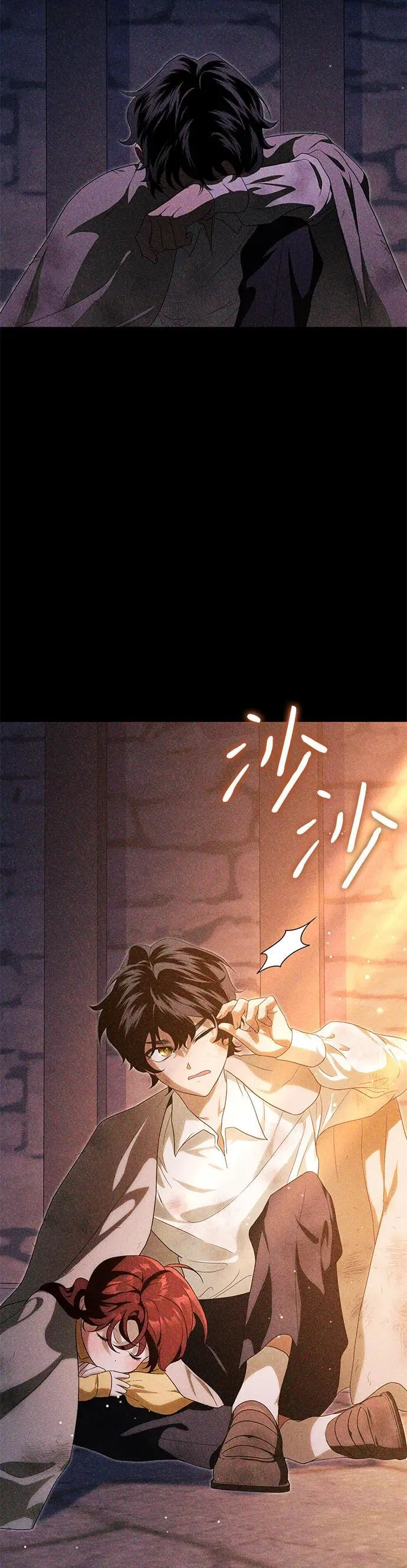第27话 第40页